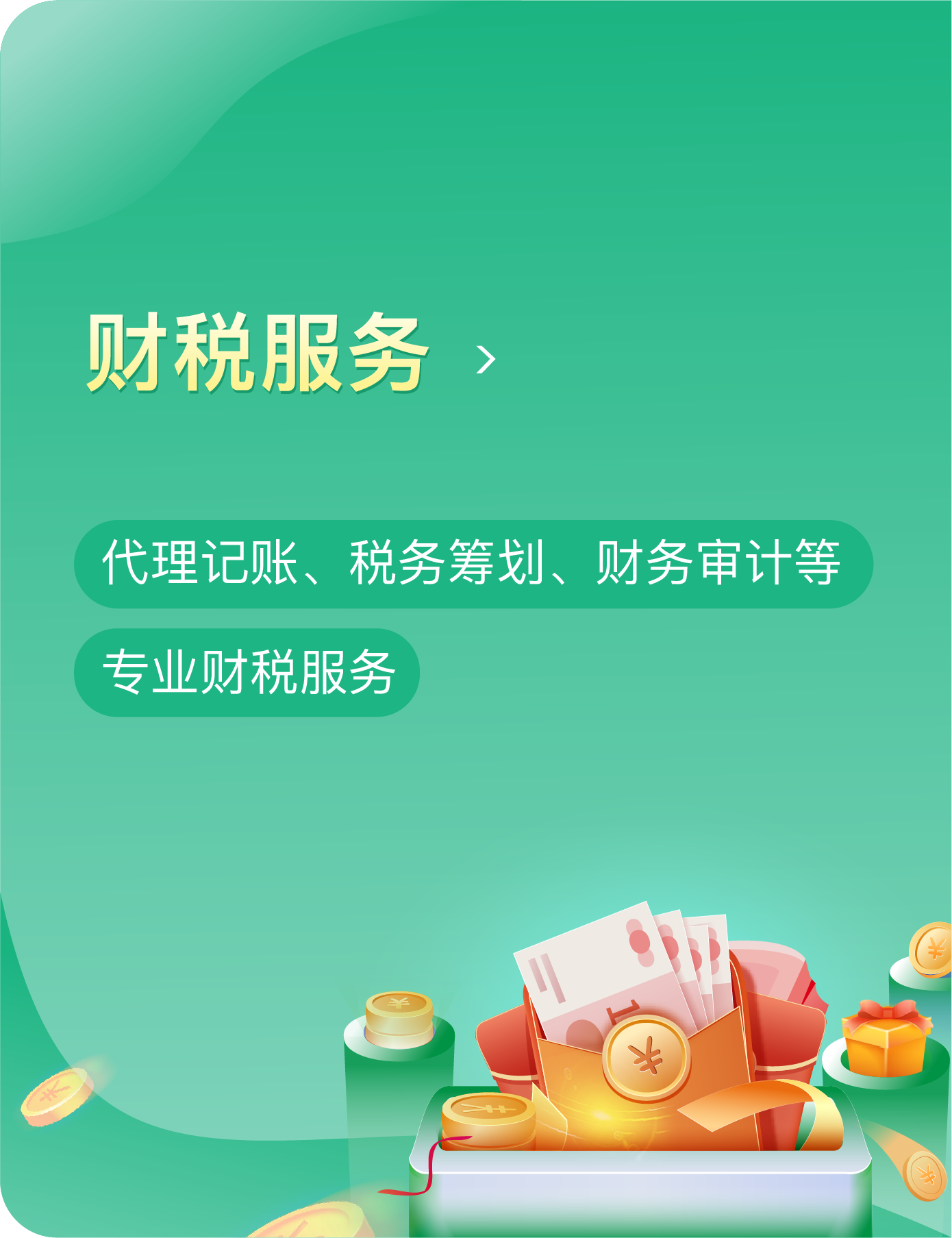 創(chuàng)業(yè)螢火