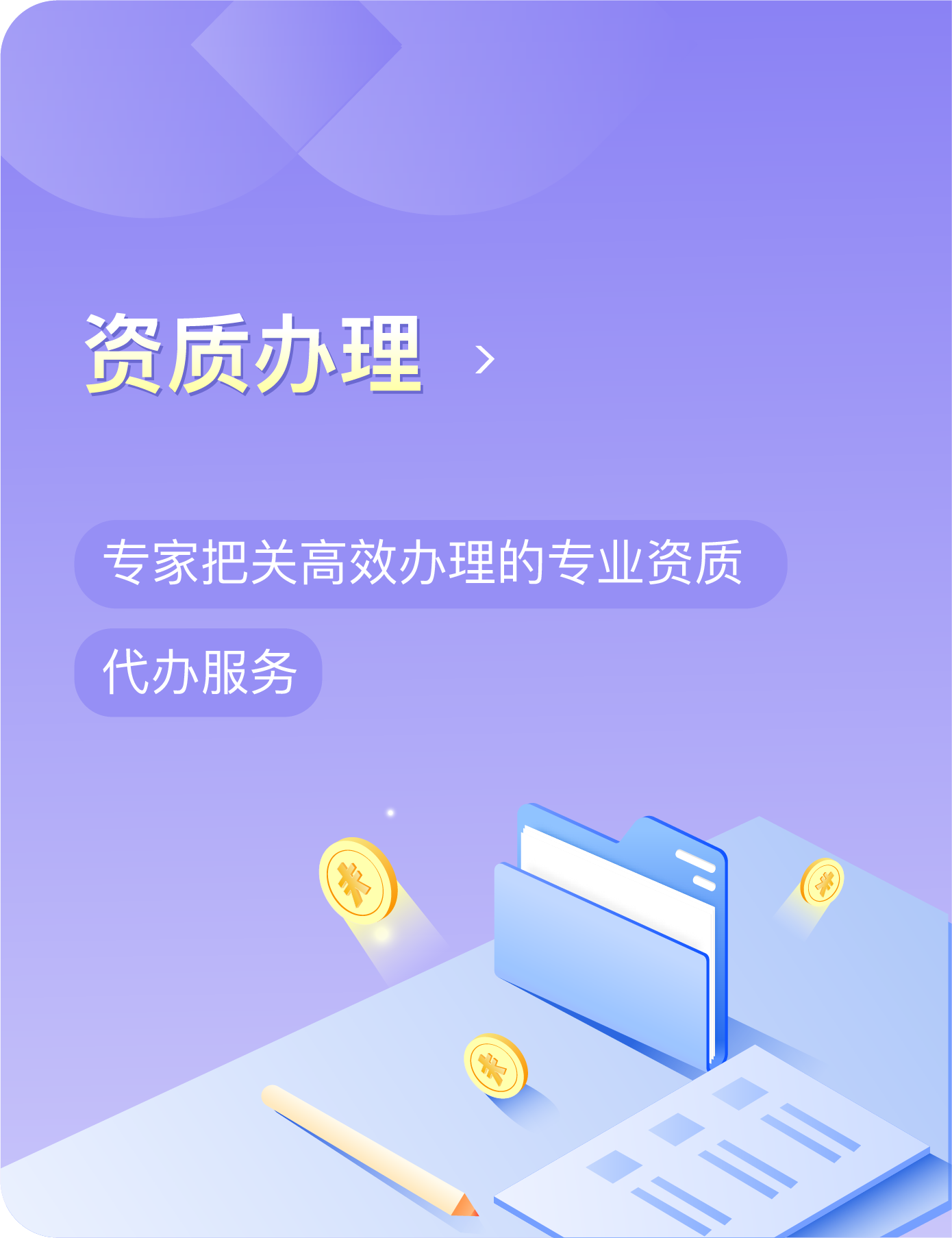 創(chuàng)業(yè)螢火